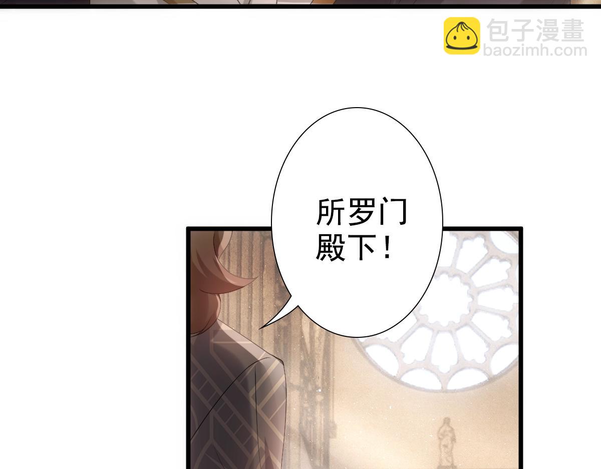 第10话 &ldquo;女伴&rdquo;(1/2)-第12话
