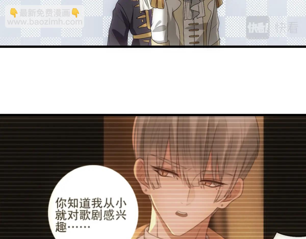 第10话 &ldquo;女伴&rdquo;(1/2)-第12话