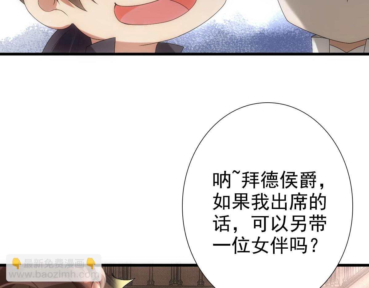 第10话 &ldquo;女伴&rdquo;(1/2)-第12话