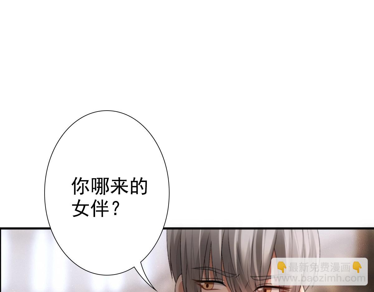 第10话 &ldquo;女伴&rdquo;(1/2)-第12话