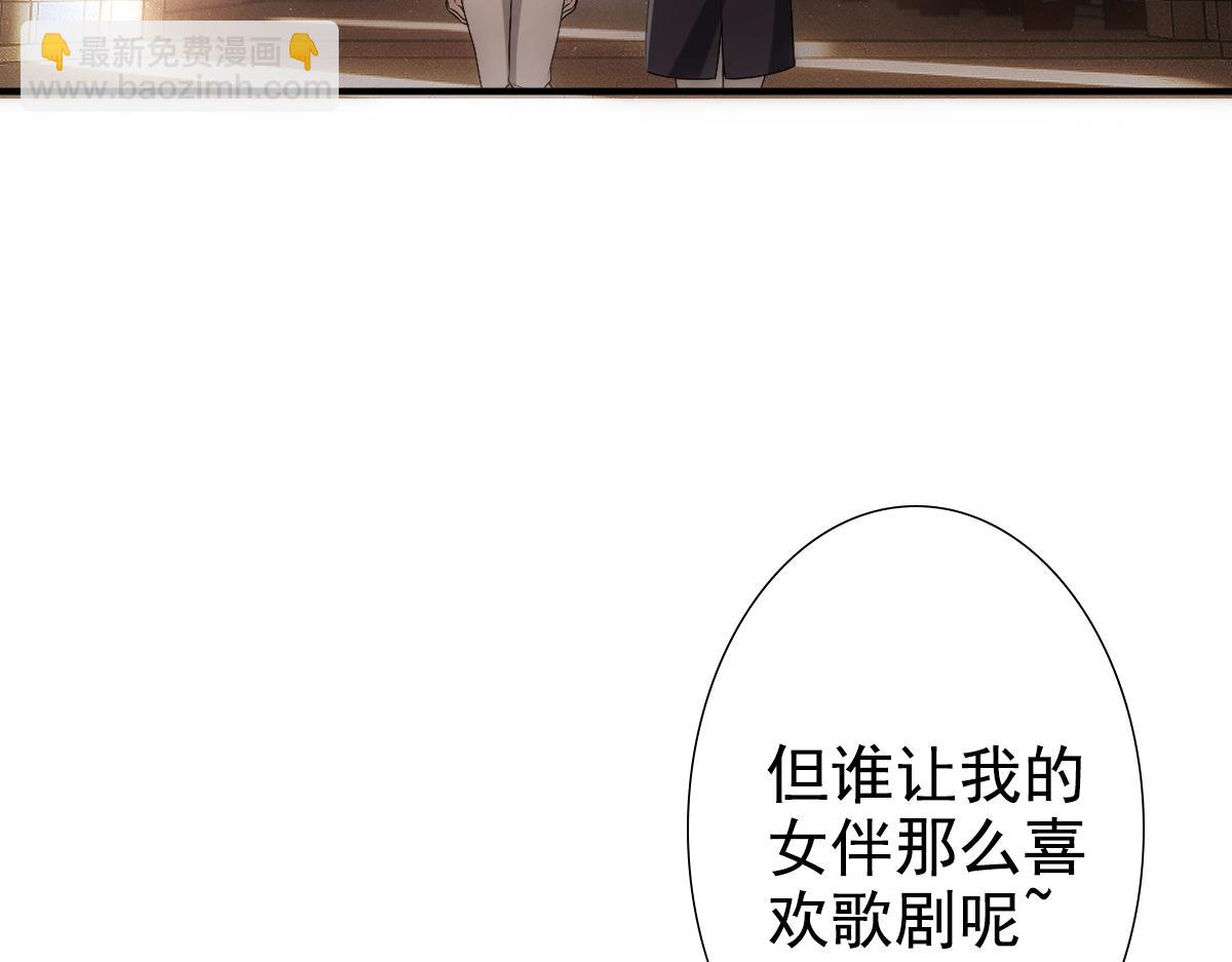 第10话 &ldquo;女伴&rdquo;(1/2)-第12话