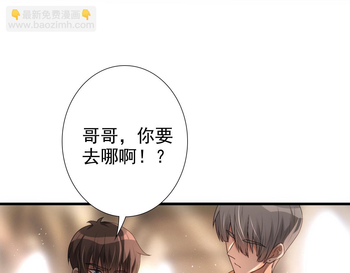 第10话 &ldquo;女伴&rdquo;(1/2)-第12话