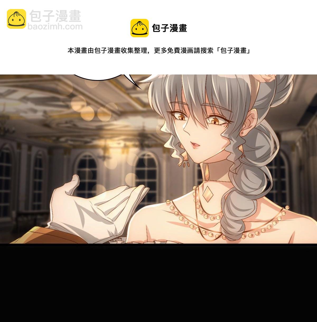 第12话 哥哥的讨好(1/3)-第14话