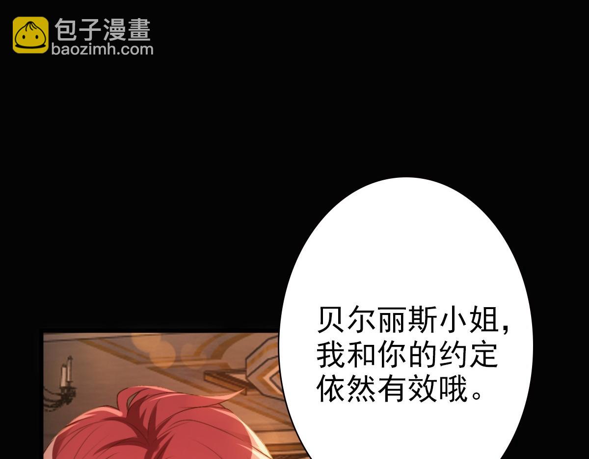第12话 哥哥的讨好(1/3)-第14话