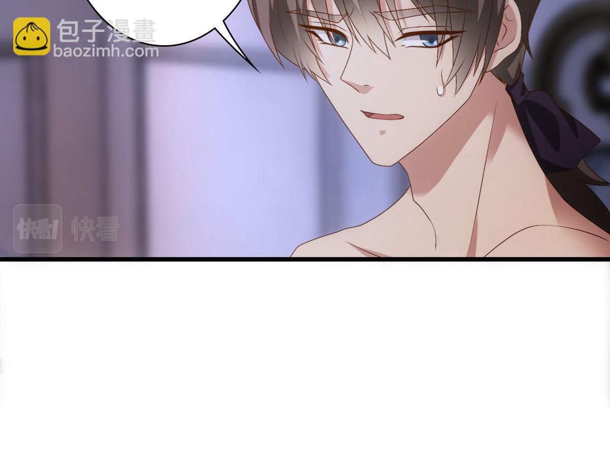 第14话 天上掉下个大殿下(1/3)-第16话