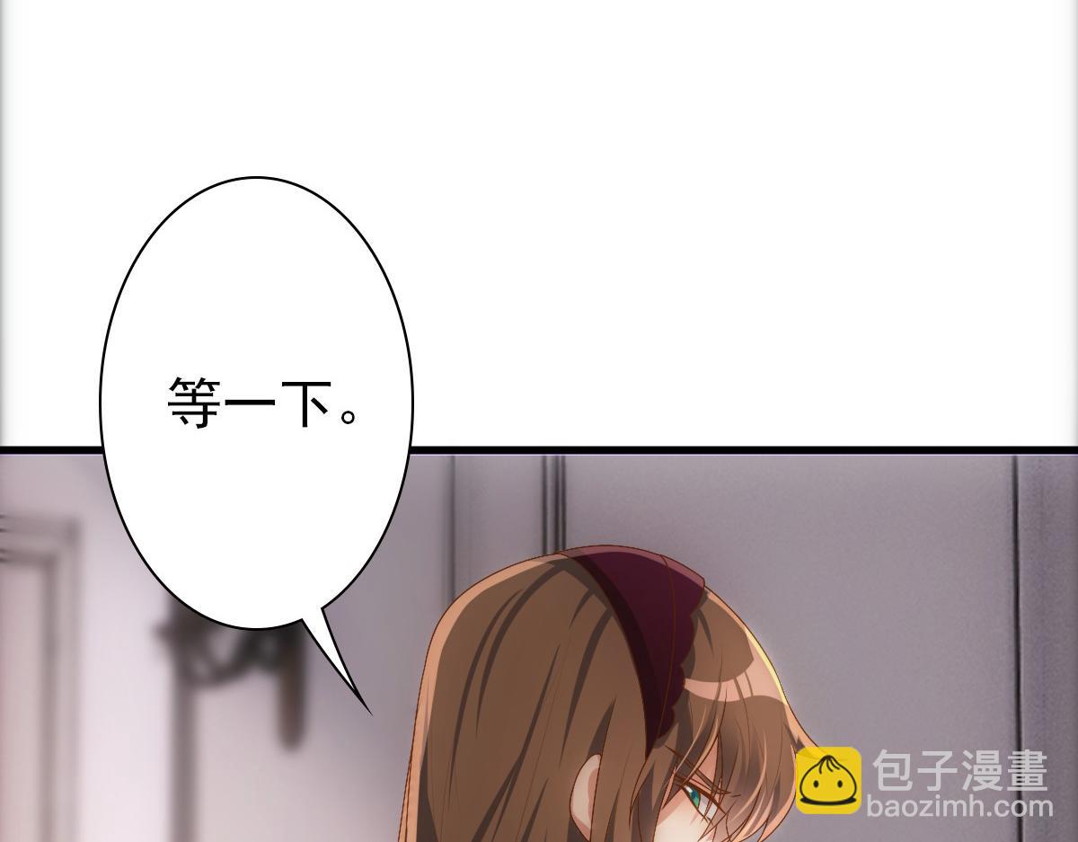 第14话 天上掉下个大殿下(1/3)-第16话