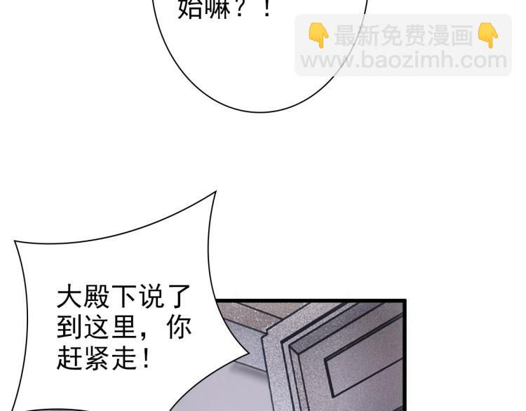 第16话 什么都可以(1/2)-第18话