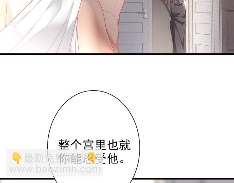 第16话 什么都可以(1/2)-第18话