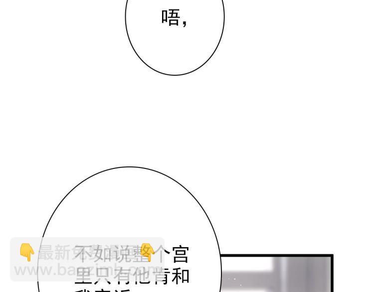 第16话 什么都可以(1/2)-第18话