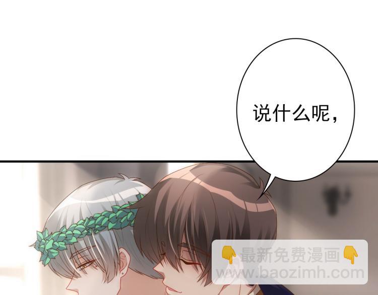 第16话 什么都可以(1/2)-第18话