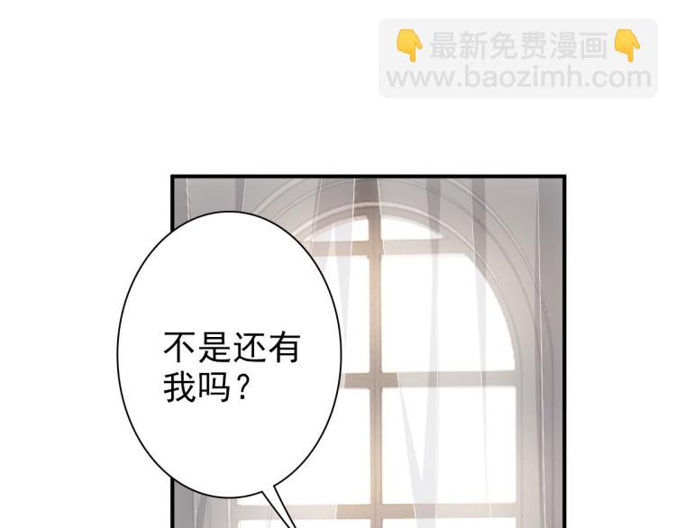 第16话 什么都可以(1/2)-第18话