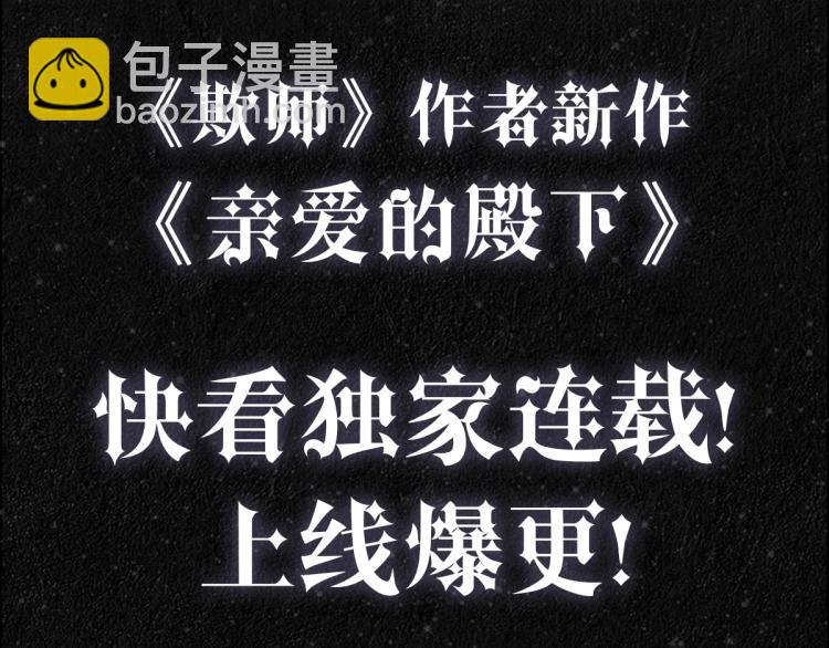 序章 霸占欲狼狗&times;钓系美人-第2话