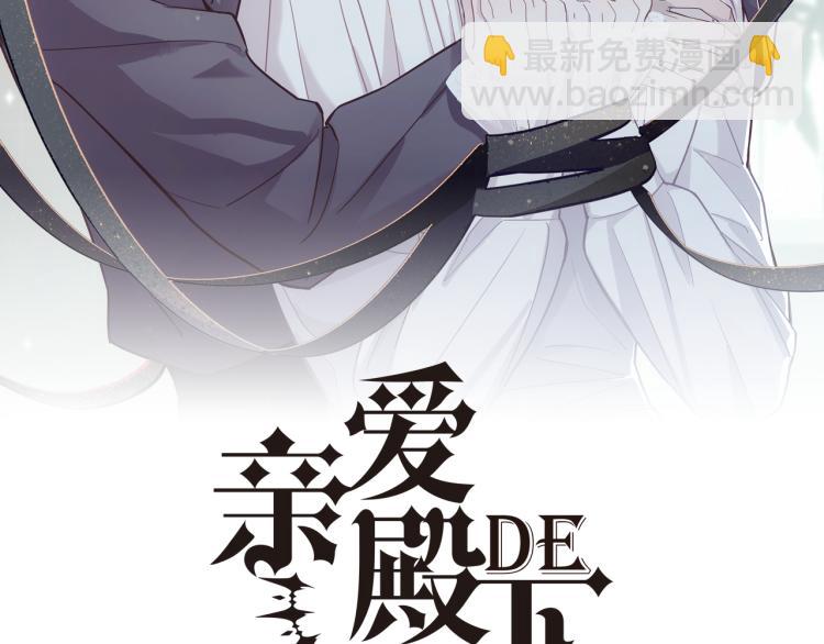 第18话 没有人能替代你(1/3)-第20话