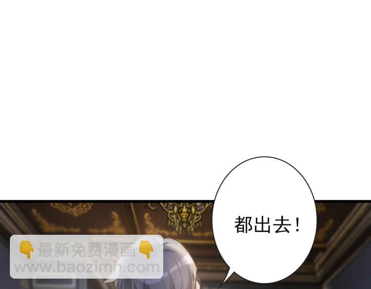 第18话 没有人能替代你(1/3)-第20话