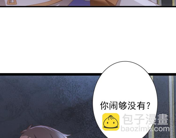 第18话 没有人能替代你(1/3)-第20话
