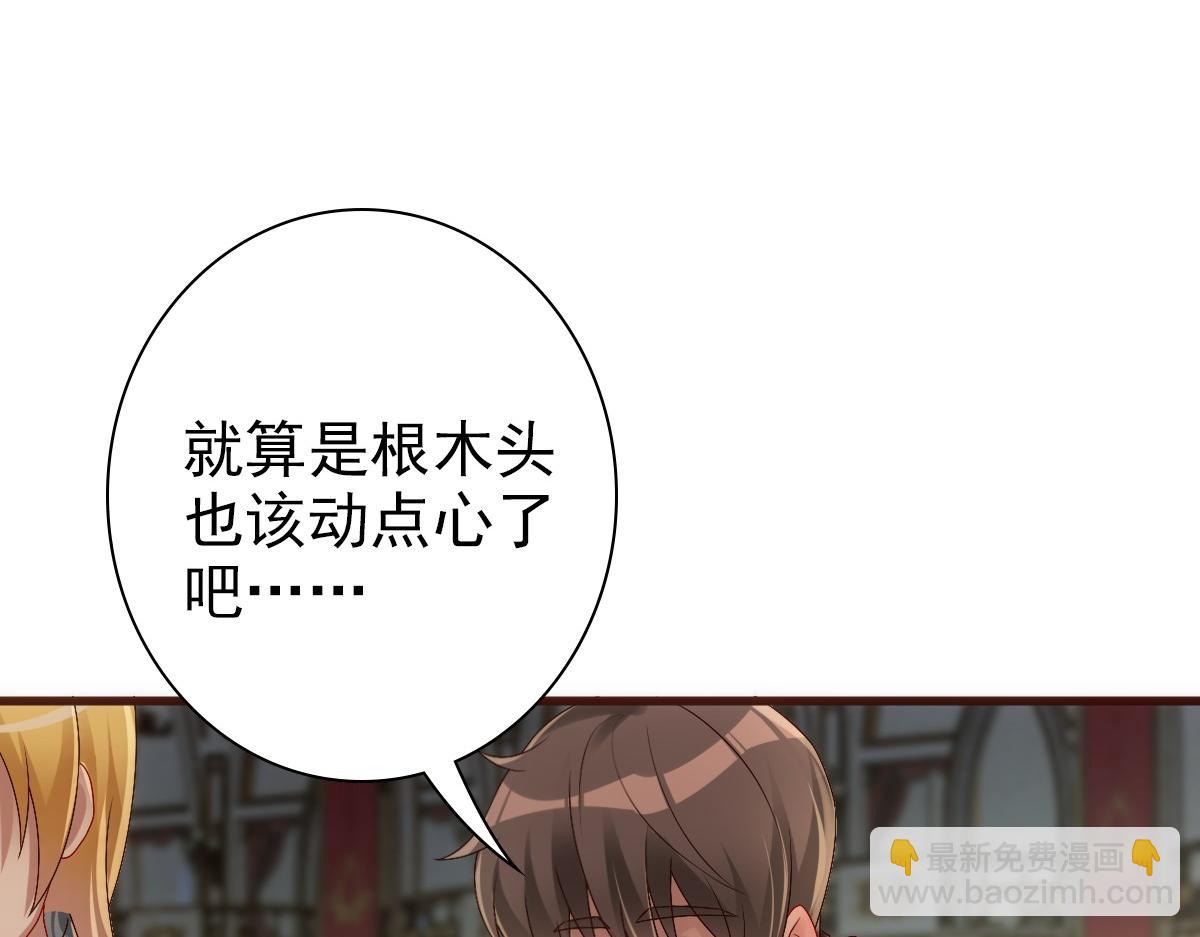 第24话 不听话的弟弟(1/3)-第26话