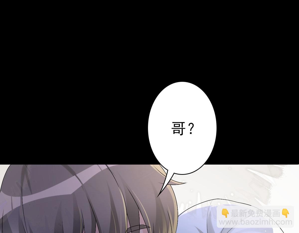 第26话 又穿女装？！(1/3)-第28话