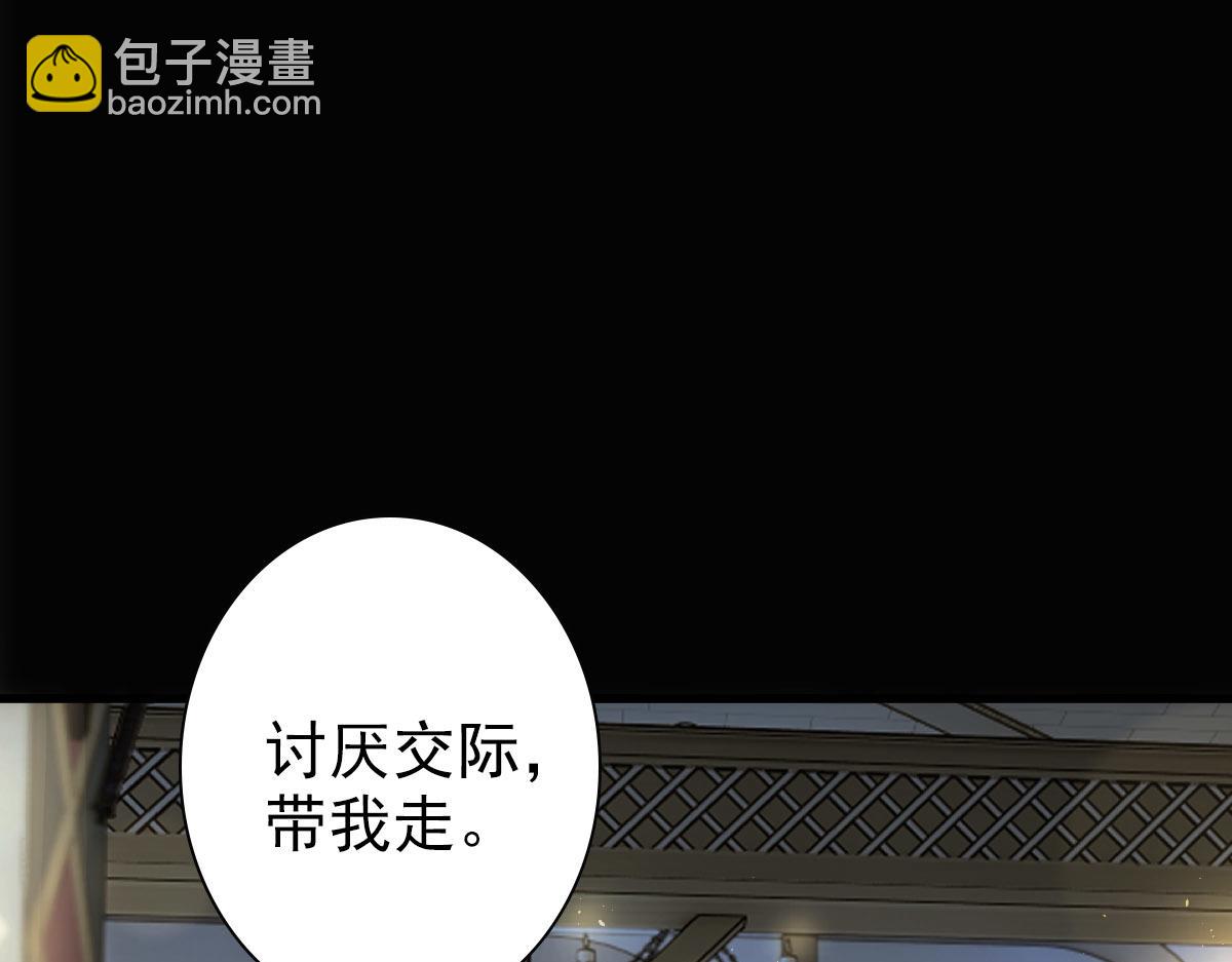 第26话 又穿女装？！(1/3)-第28话