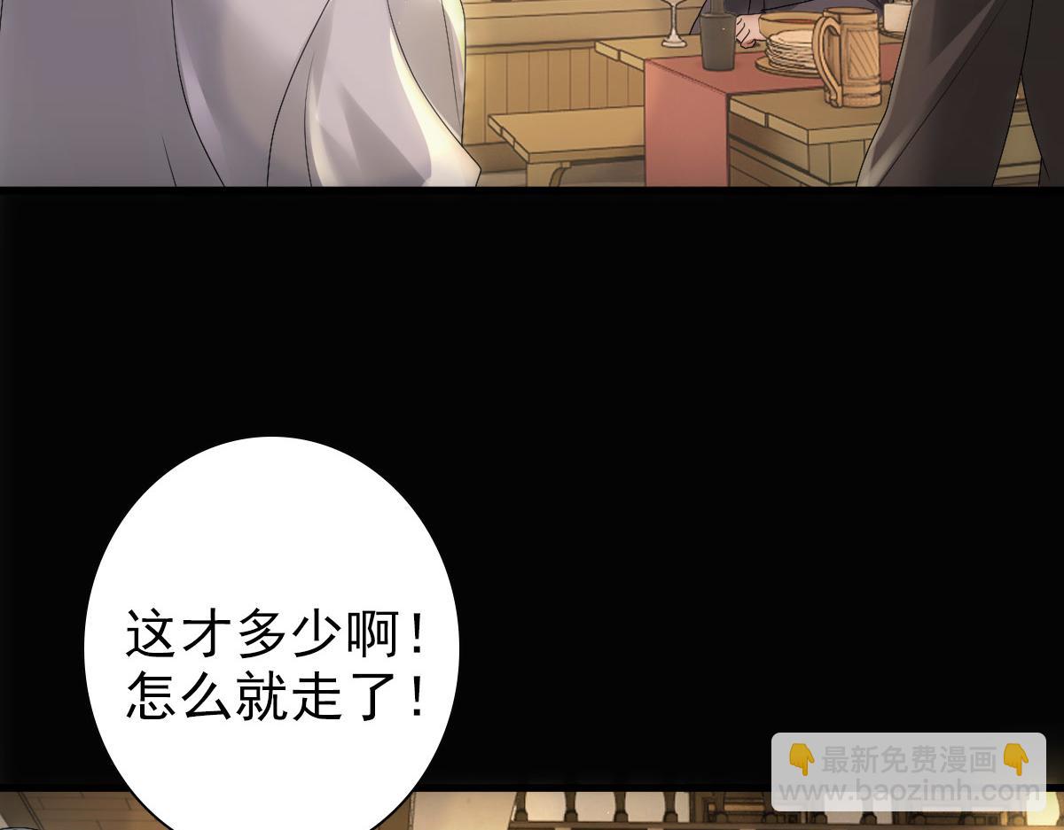 第26话 又穿女装？！(1/3)-第28话