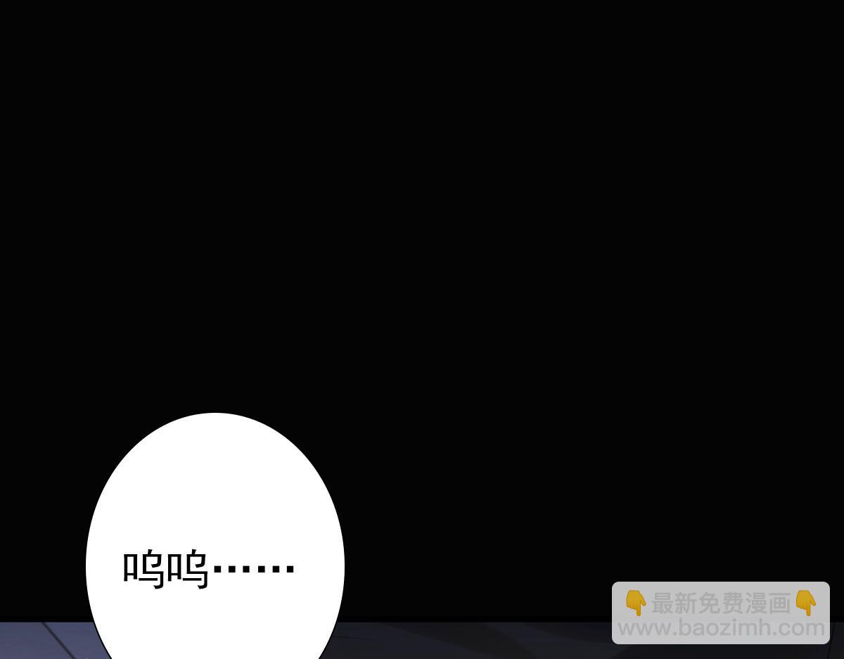 第28话 我讨厌你！(1/3)-第30话