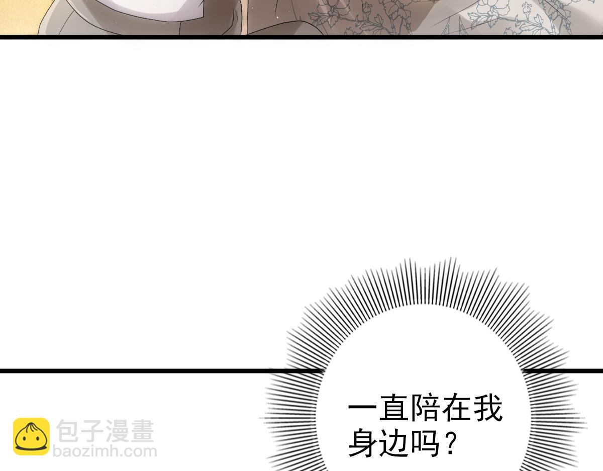 第30话醒来见到的第一个人是你(1/3)-第32话
