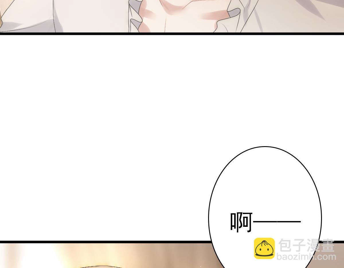 第30话醒来见到的第一个人是你(1/3)-第32话