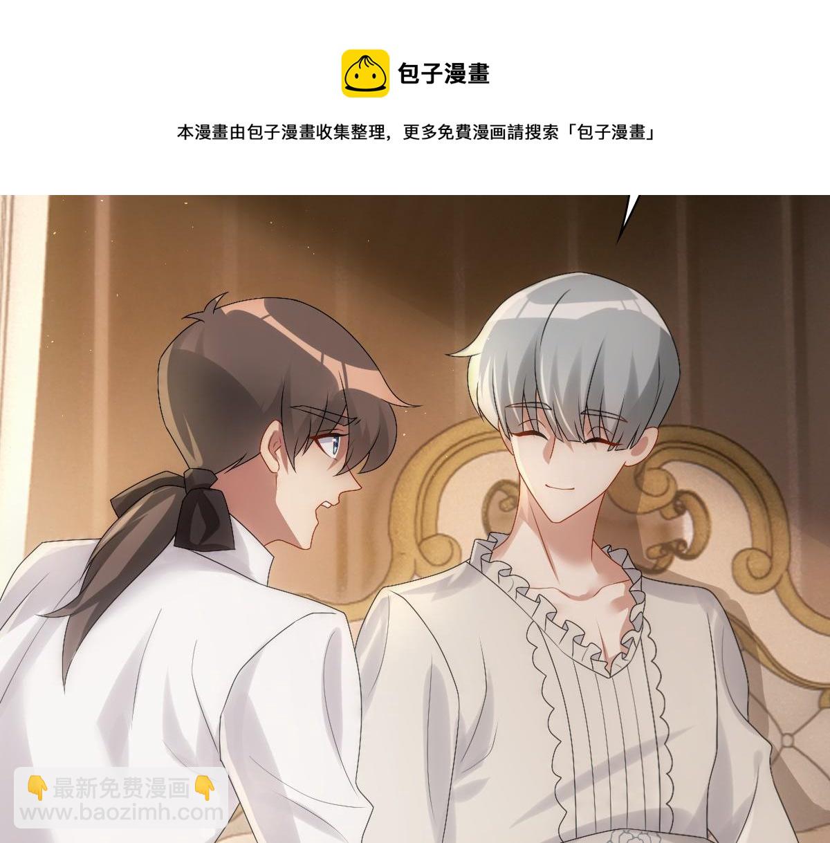 第30话醒来见到的第一个人是你(1/3)-第32话