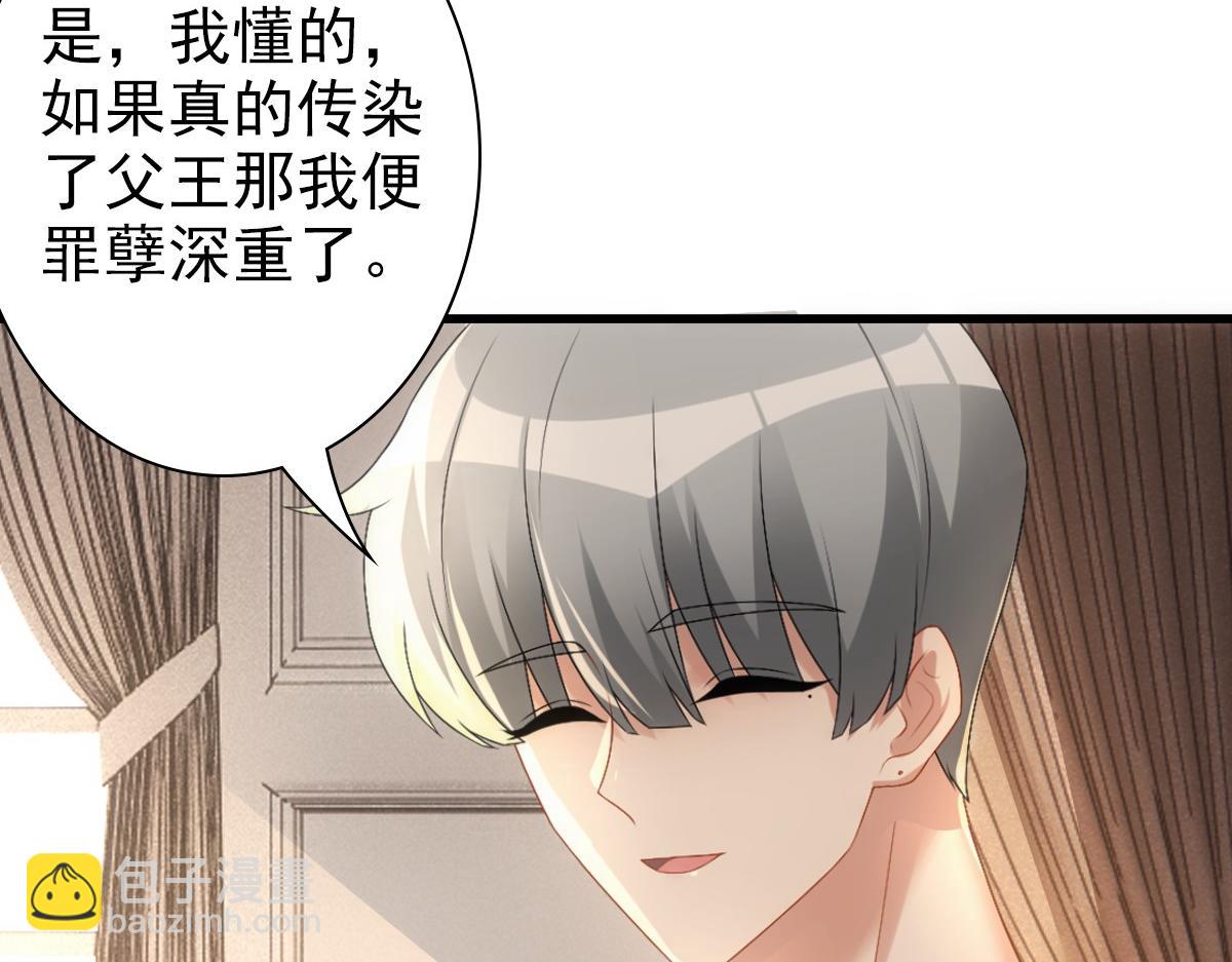 第32话 哥哥的野心(1/3)-第34话