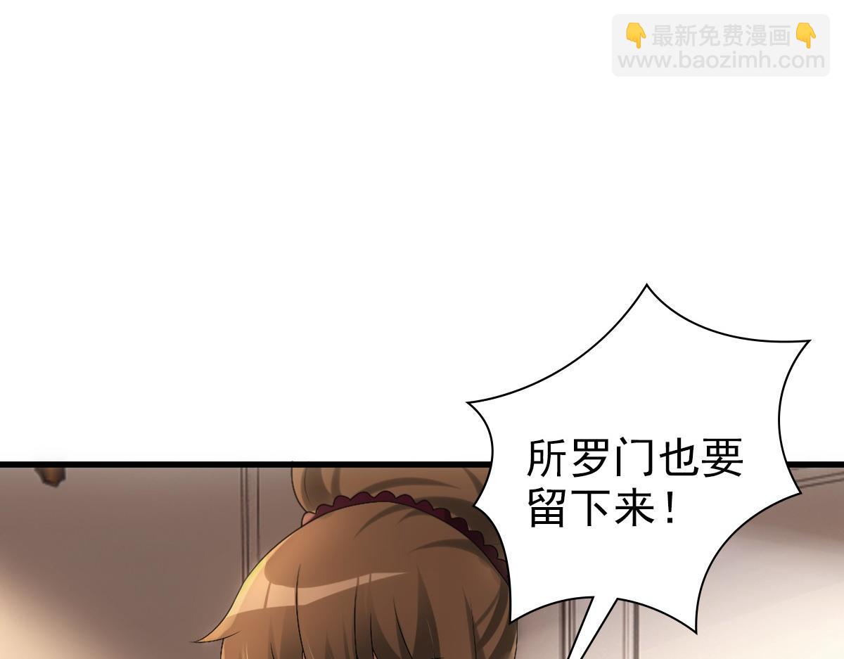 第32话 哥哥的野心(1/3)-第34话