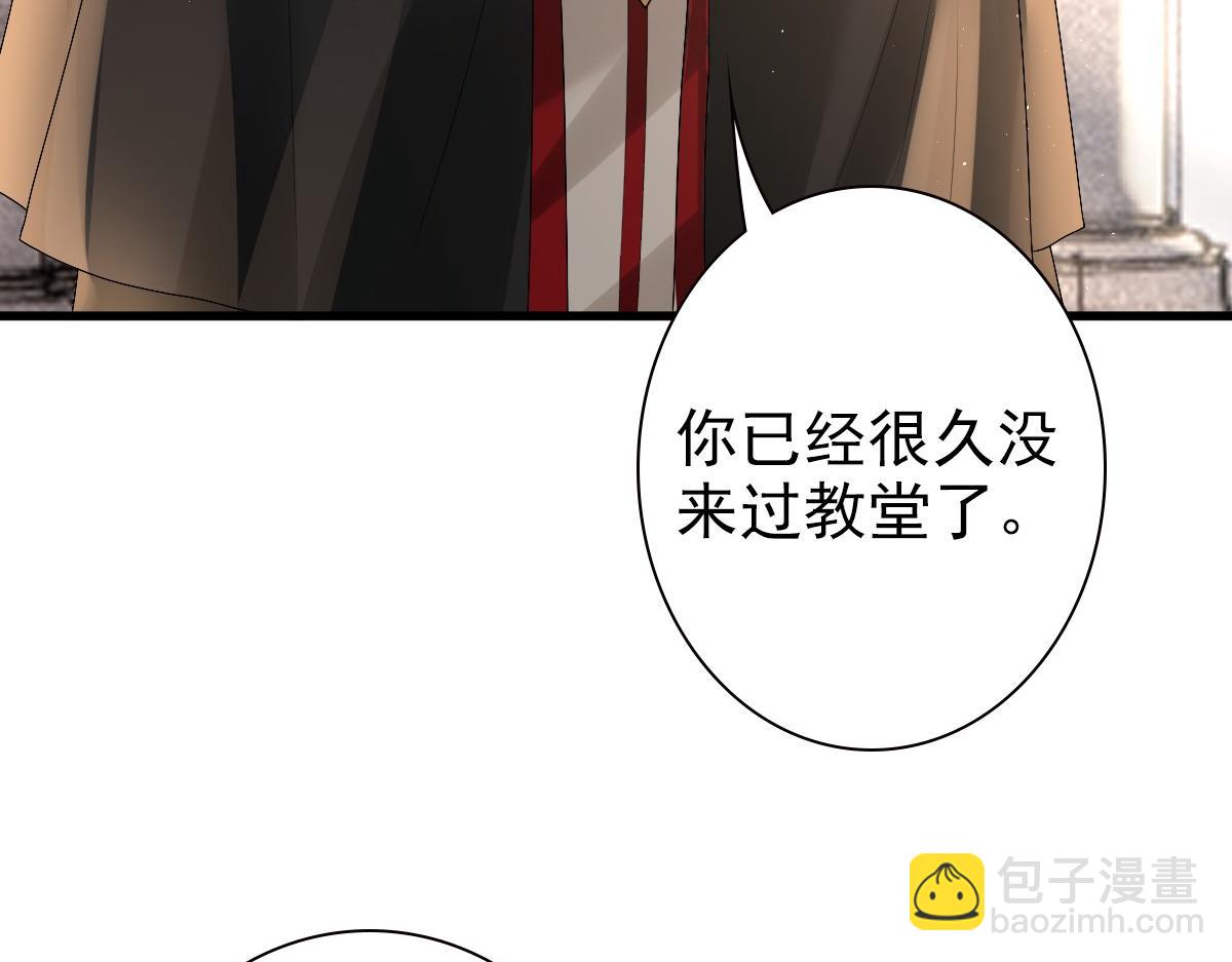 第34话 神会给每个人机会(1/3)-第36话