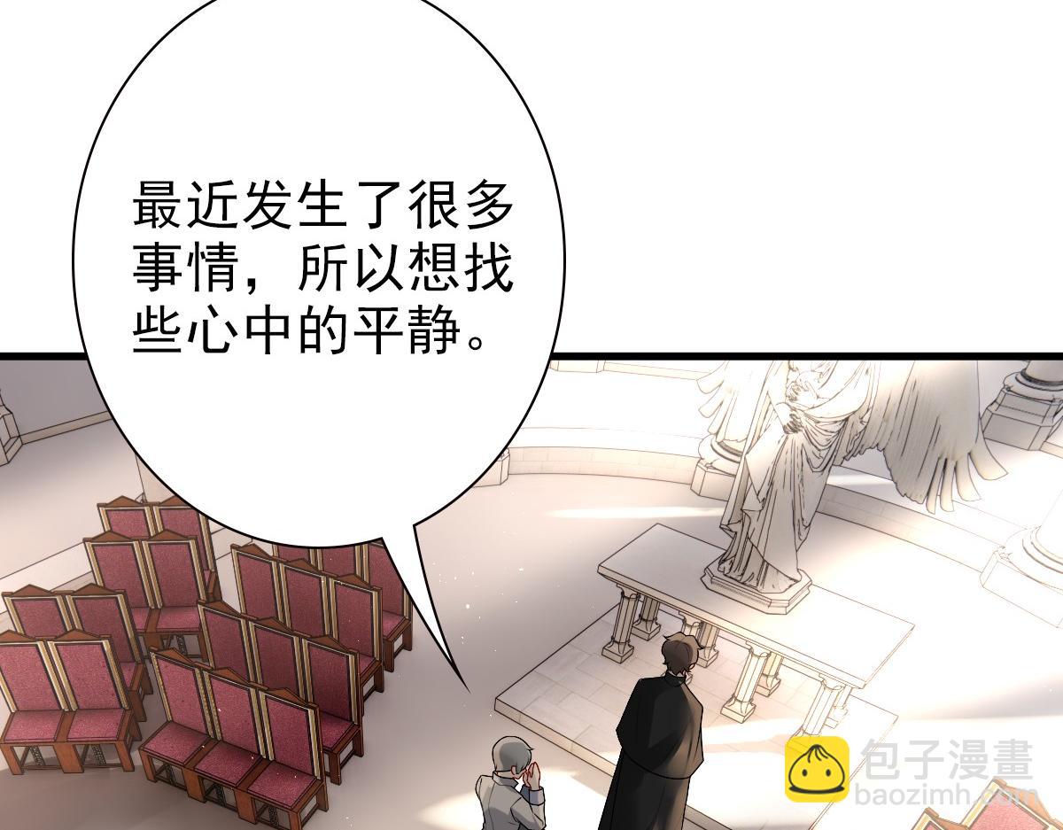 第34话 神会给每个人机会(1/3)-第36话