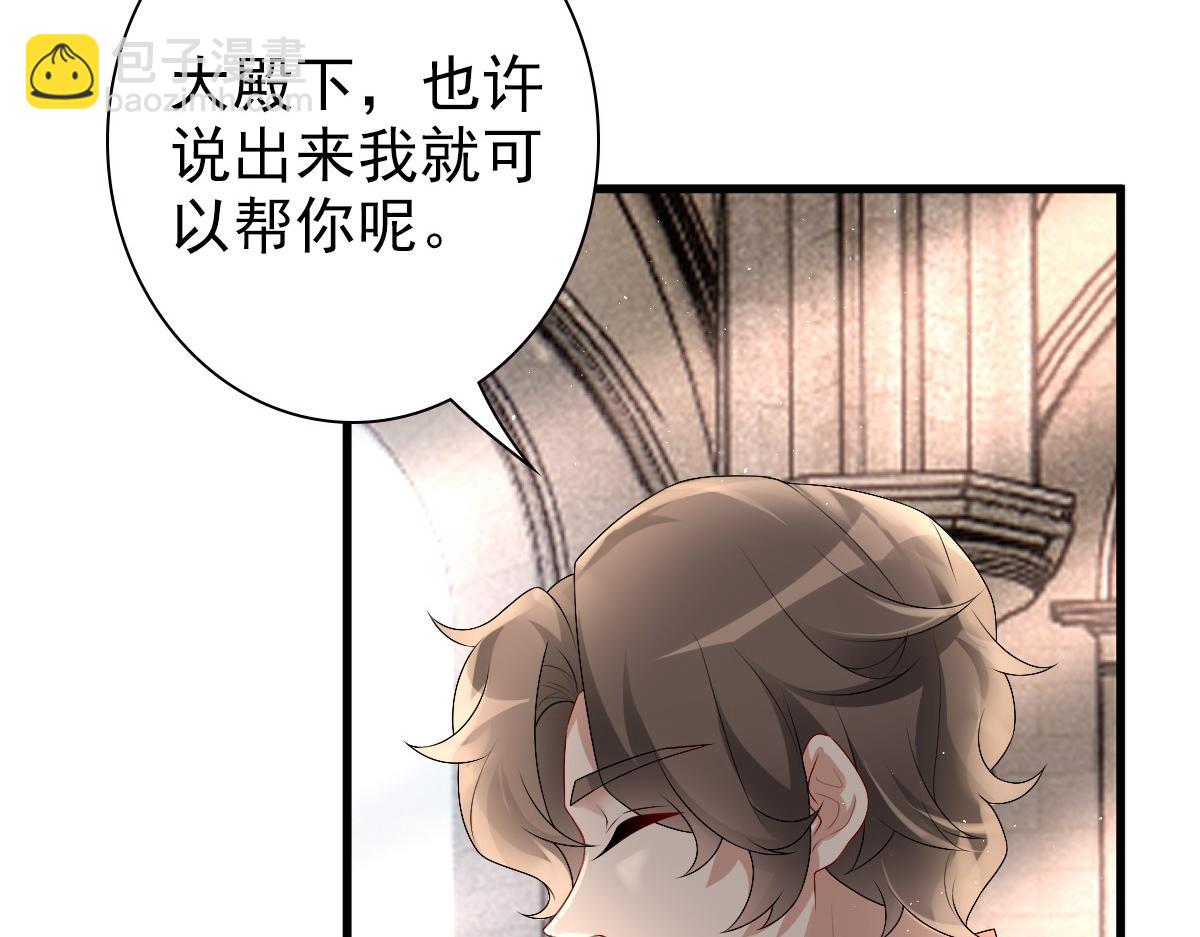 第34话 神会给每个人机会(1/3)-第36话