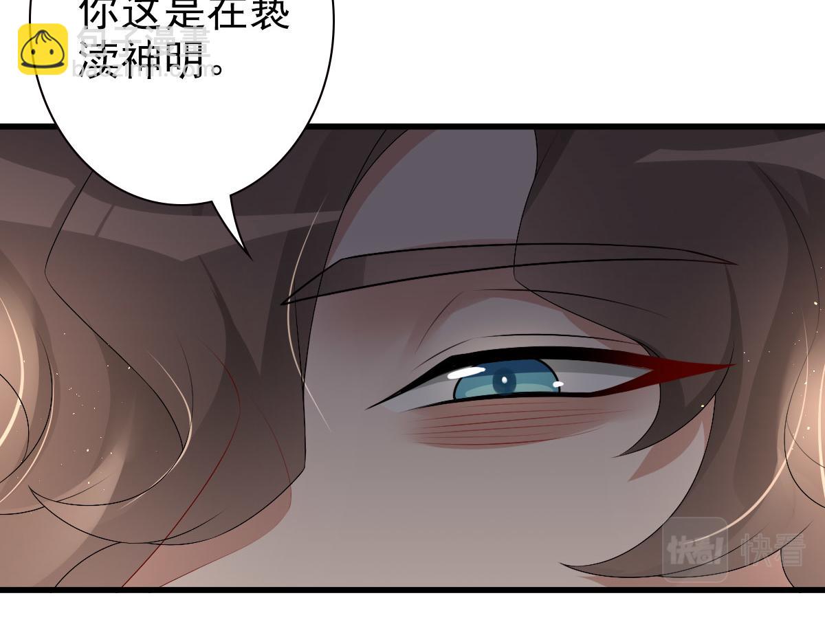 第34话 神会给每个人机会(1/3)-第36话