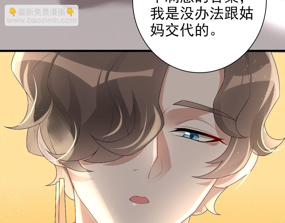 第34话 神会给每个人机会(1/3)-第36话