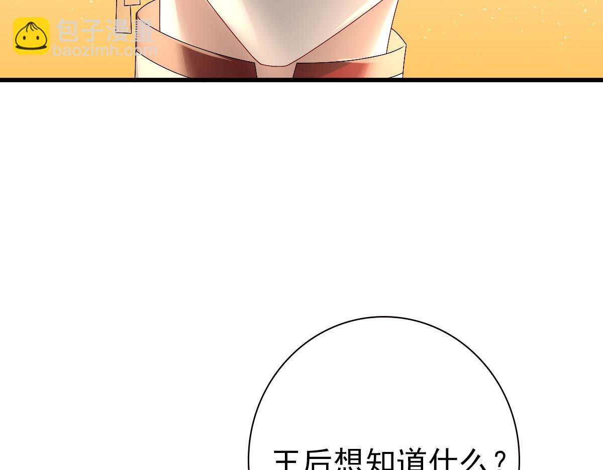 第34话 神会给每个人机会(1/3)-第36话