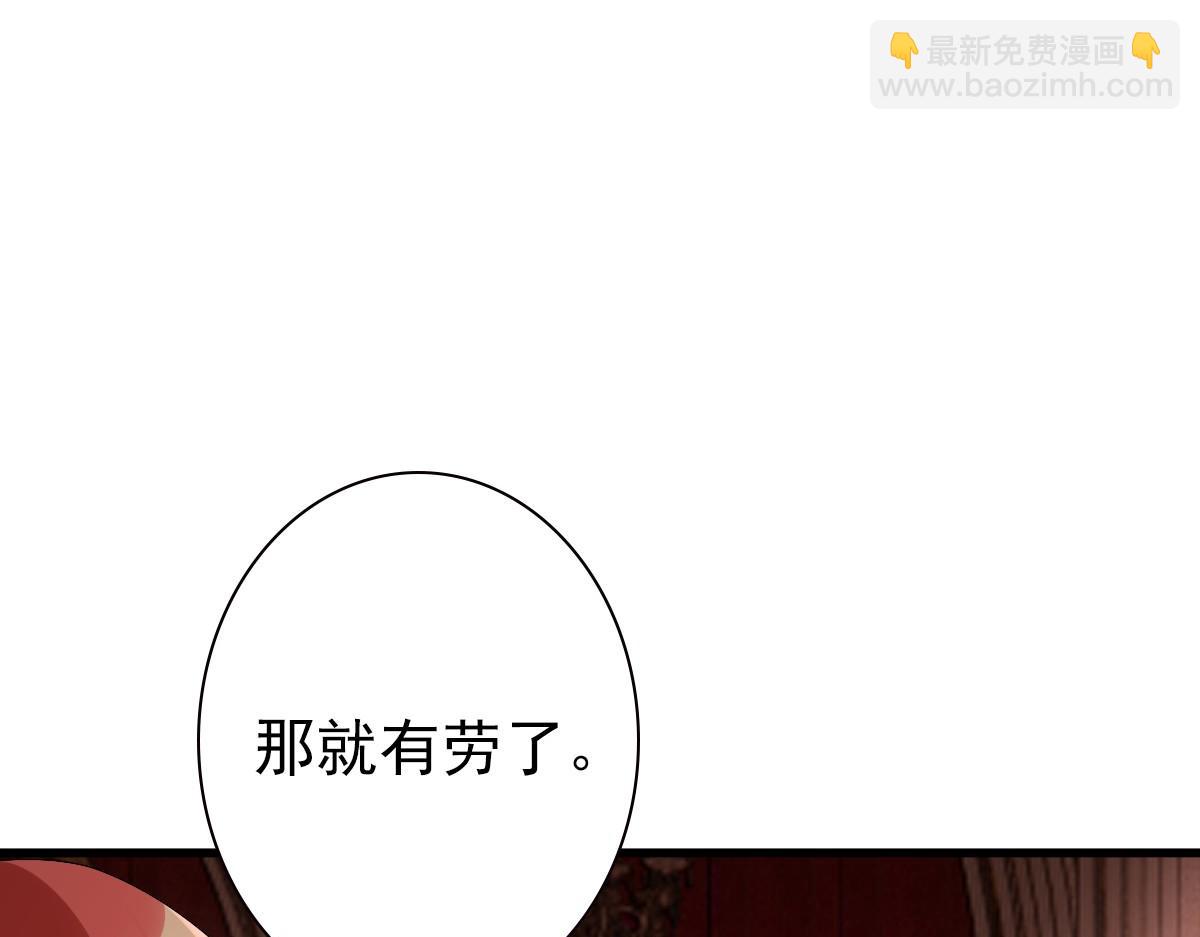 第36话 亲生父亲(1/3)-第38话