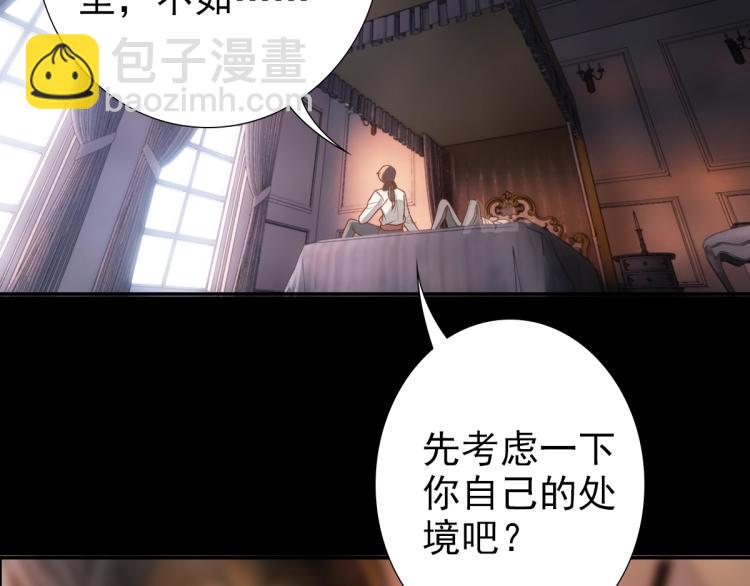 第2话 身世(1/2)-第4话