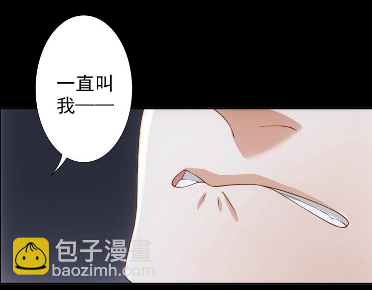第2话 身世(1/2)-第4话