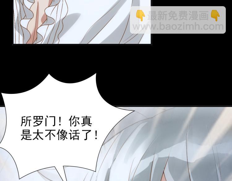第2话 身世(1/2)-第4话