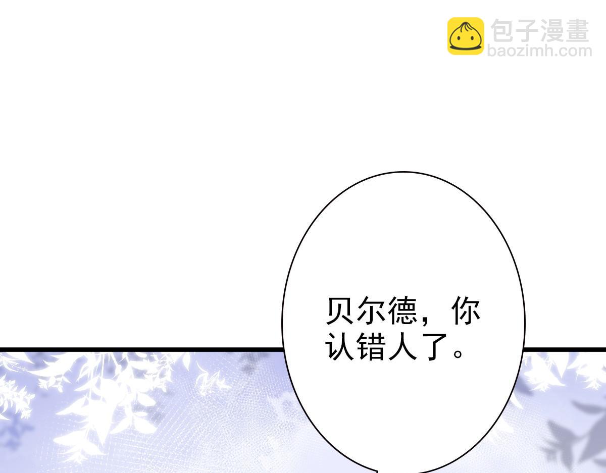 第38话 噩梦(1/3)-第40话