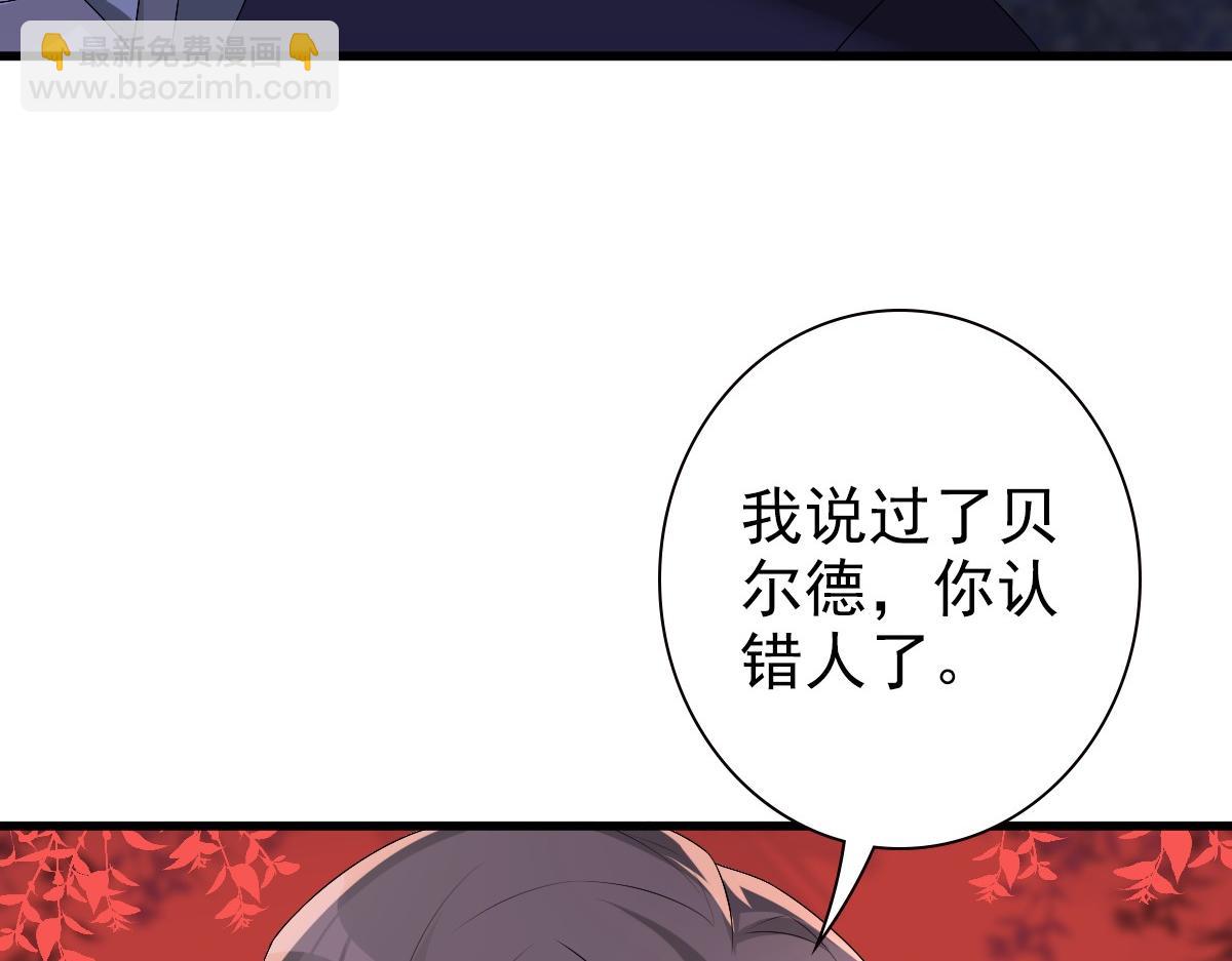 第38话 噩梦(1/3)-第40话