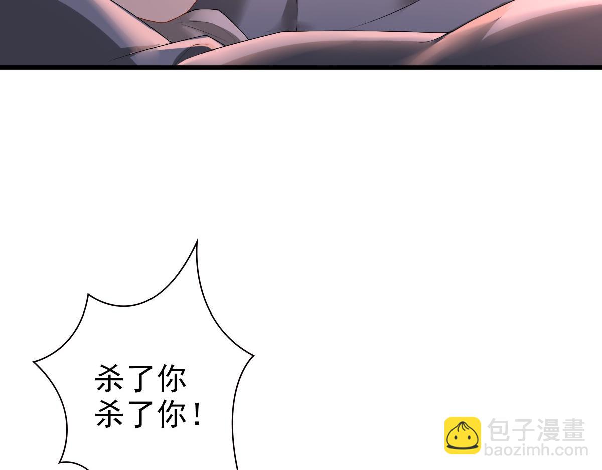 第38话 噩梦(1/3)-第40话