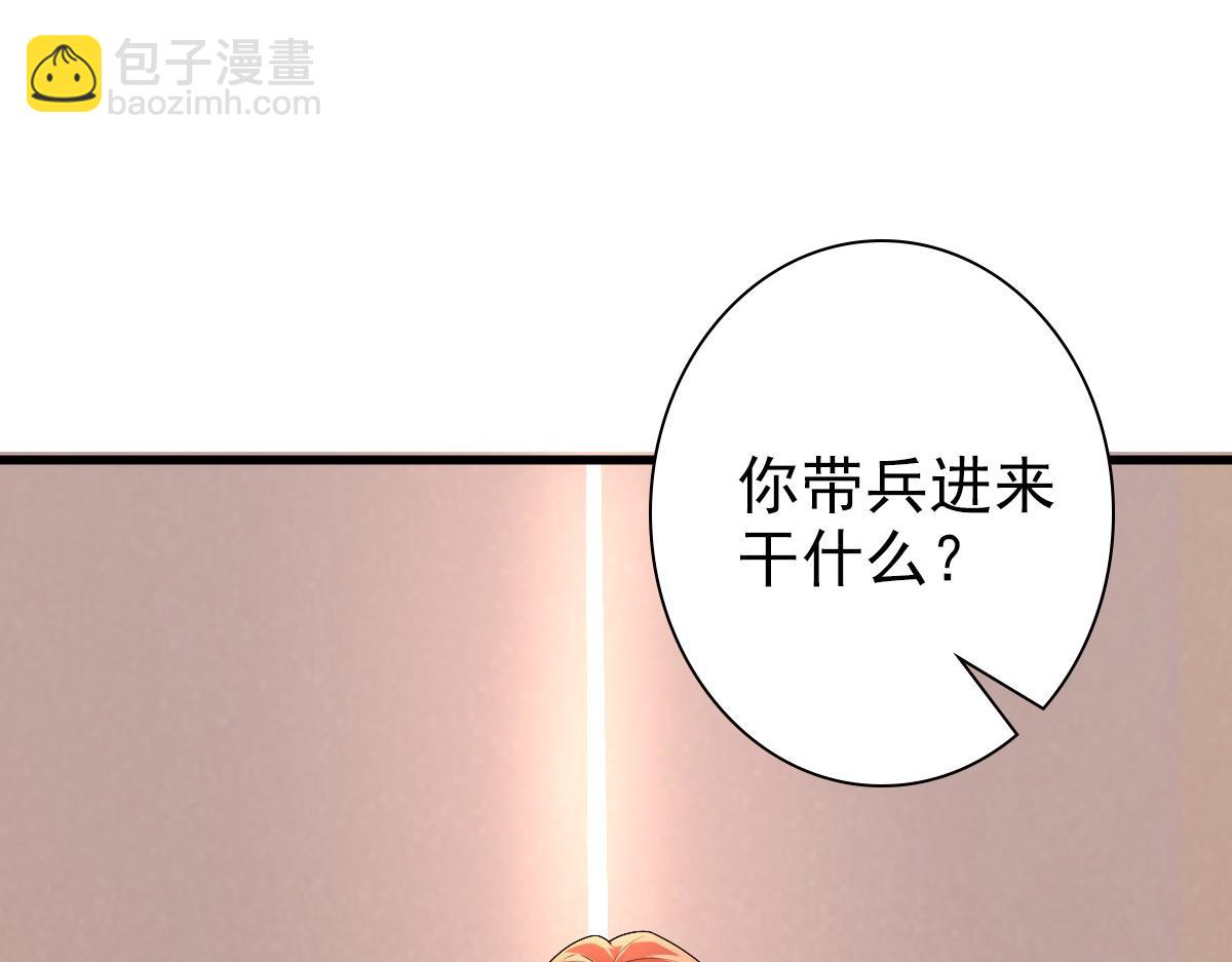 第40话 逼宫(1/3)-第42话