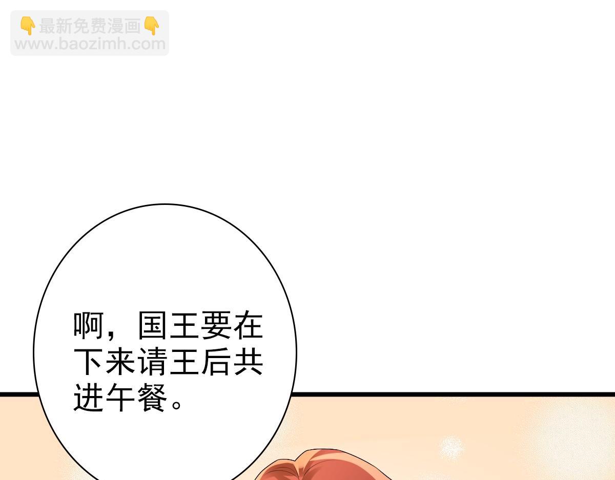 第40话 逼宫(1/3)-第42话