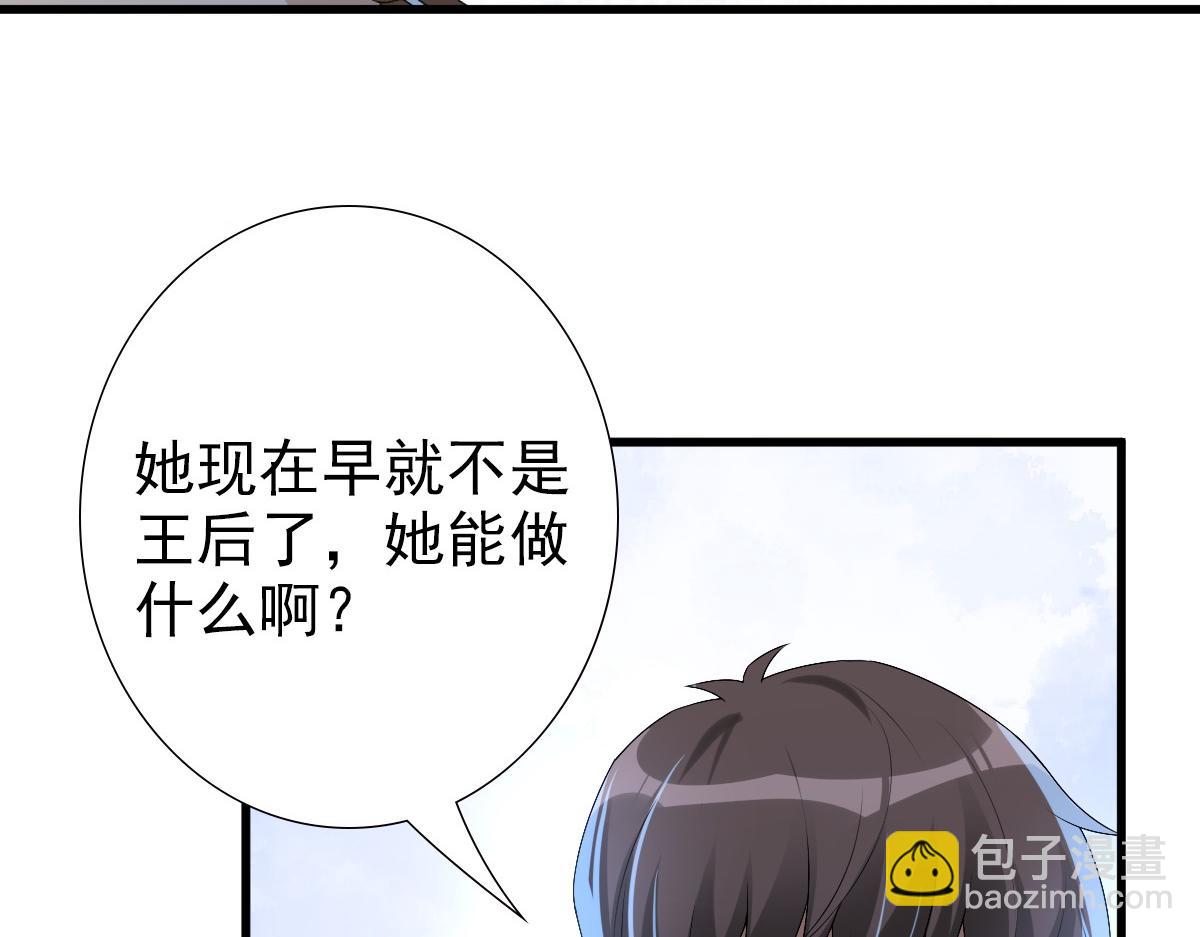 第42话 哥哥的示弱？(1/3)-第44话