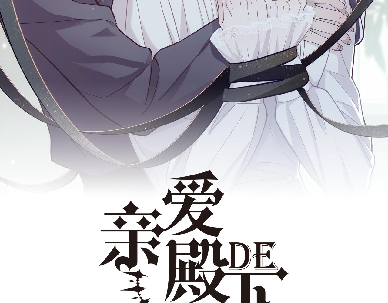 第42话 哥哥的示弱？(1/3)-第44话