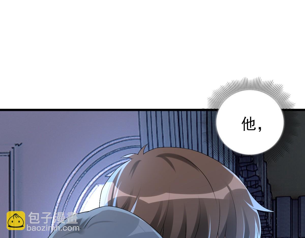 第42话 哥哥的示弱？(1/3)-第44话