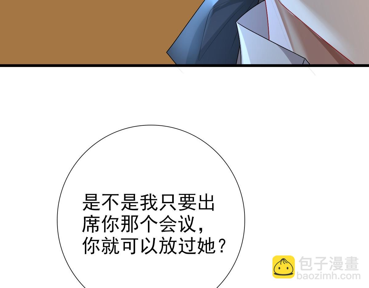 第42话 哥哥的示弱？(1/3)-第44话
