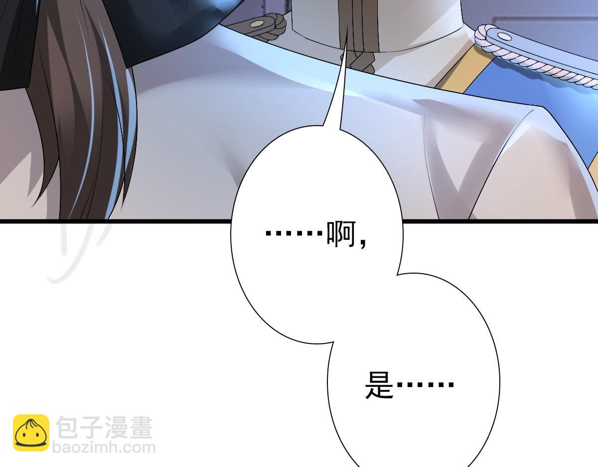第42话 哥哥的示弱？(1/3)-第44话