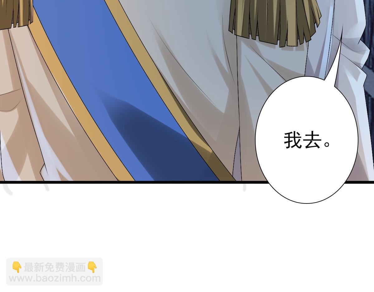 第42话 哥哥的示弱？(1/3)-第44话